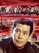 中文字幕国产视频