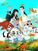 国产一区二区三区不卡在线观看
