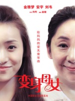 韩国v欧美v日本v亚洲