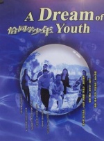 动漫美女性高潮