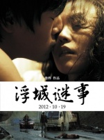 狠狠综合久久久综合