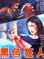 五月花精品视频在线观看