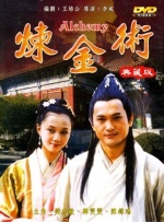 达盖尔旗帜地址ty66y