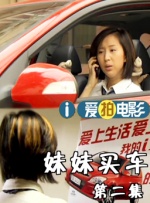 一母四女共一婿全文免费阅读牛二狗