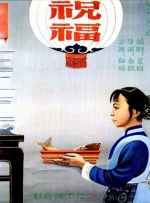 综合在线一区