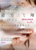 3d蜜桃成熟