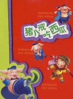 激情网站在线