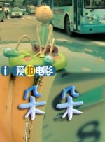 结束了