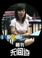 丝袜老师办公室里好紧好爽