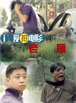 欧美极品另类