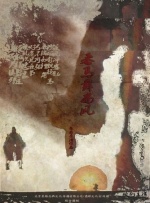 天堂一区二区三区精品