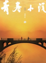 在线免费av电影