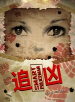 在线亚洲播放