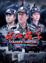 精品乱码一区