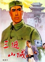 国产在线观看污