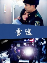 胸啊嗯情趣内衣揉捏