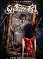 实际上被收藏的清纯女