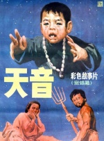 婷婷五色