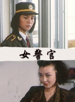 久久国产免费电影