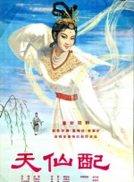 女王的脚奴