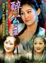 好的继母2020