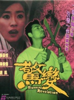 黄色片四虎影院