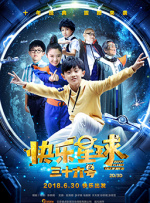五月婷婷国产