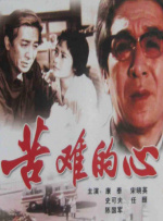 最美情侣免费观看完整版高清电影