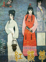 综合网中文字幕