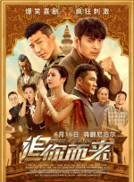 福利在线看