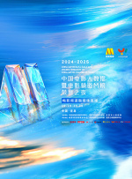 精品国免费一区二区三区