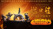 亚洲一区二区三区网站