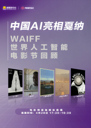 亚洲无限观看