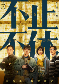 与大妈的不伦关系