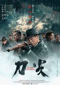 日本一区二区三区免费观看
