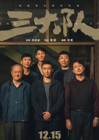 国产尹人香蕉综合在线电影