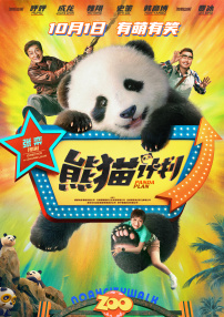 国产亚洲精品福利片