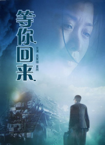 性爱游戏100天