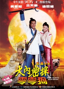 刷度快速排名