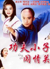 成人午夜免费在线观看