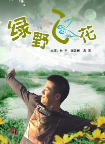 亚洲精品电影久久久影院