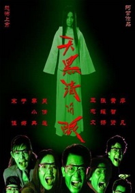 美国伊人