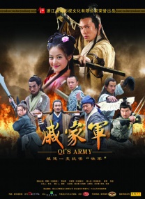 街头女神