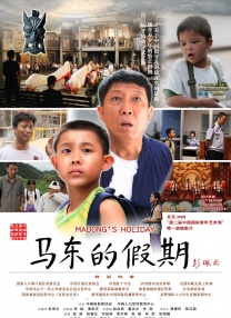 北条麻妃步兵