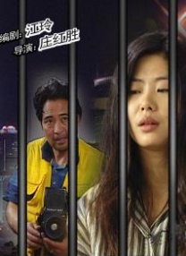 樱桃免费高清电视剧在线观看