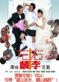 福利视频中文在线观看