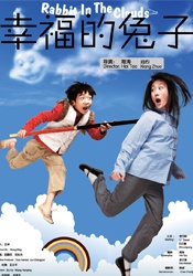 国产成人午夜福在线观看