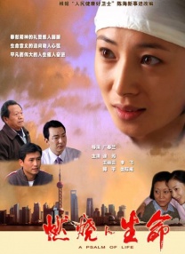 卫老的幸福晚年生活全文