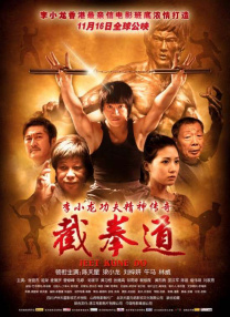 两公的浮之手中字