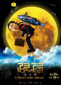 亚洲性夜色噜噜噜7777
